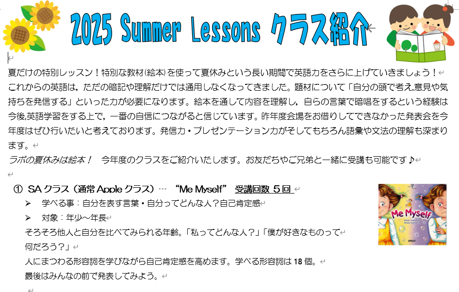 スクリーンショット 2025 05 28 180156