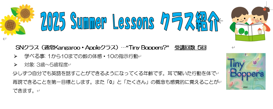 スクリーンショット 2025 05 28 180803